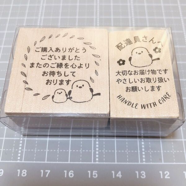 新品 シマエナガ ラバースタンプ アニマルポスト ありがとう サンキュー 配達員さんへ 大切なお届けもの 可愛い はんこ セット