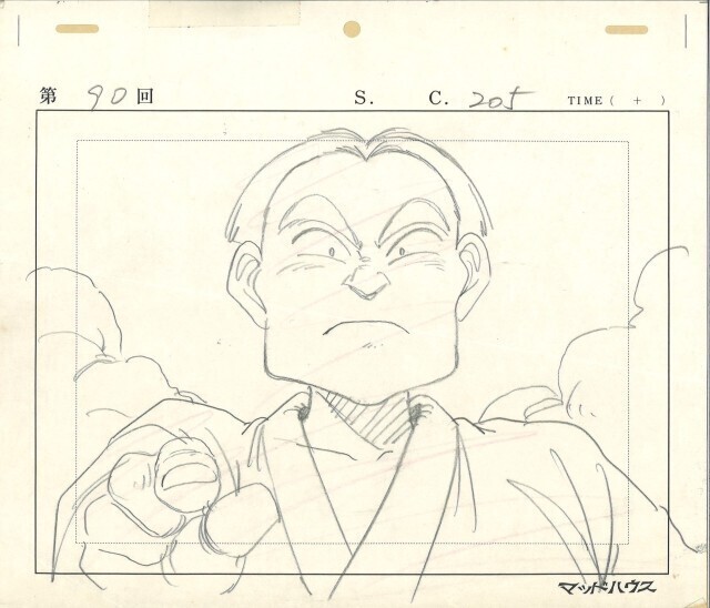 2025年最新】Yahoo!オークション - YAWARA!(や行 セル画)の中古 2025年最新】Yahoo!オークション - YAWARA!(や行 セル画)の中古