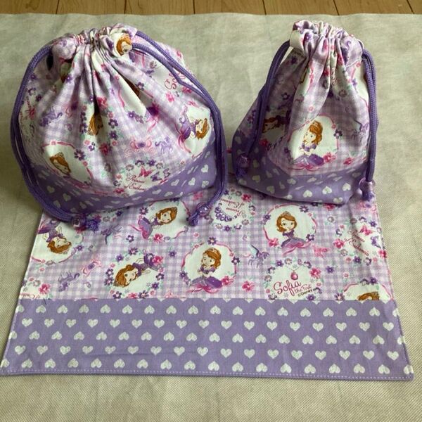 小さなプリンセス ソフィア お弁当袋 コップ袋 ランチマットセット