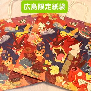 限定ショッピングバック ポケモンセンター ヒロシマ 広島 リニューアル 手提げ袋 紙袋