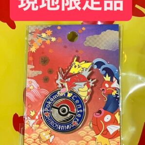 ポケモンセンター広島 ピンバッジ ギャラドス