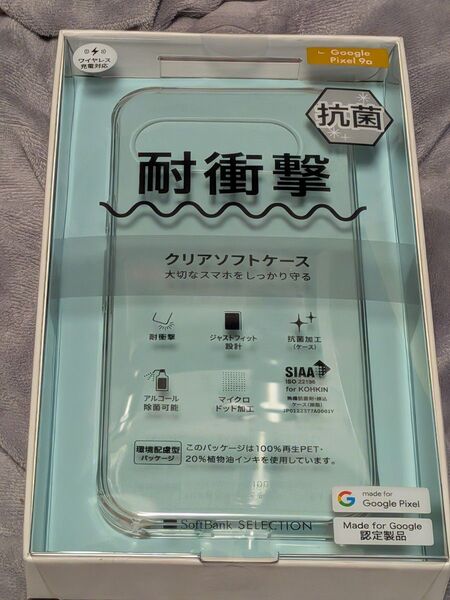 GooglePixel 9a クリアソフトケース 耐衝撃 ソフトバンクセレクション