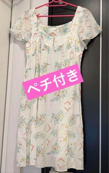 【期間限定】フランシュリッペ リスと花柄ワンピース ペチ付き