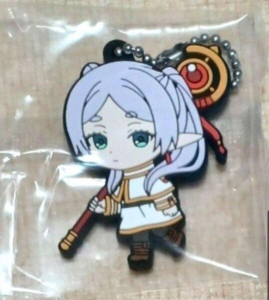 葬送のフリーレン ラバーマスコット