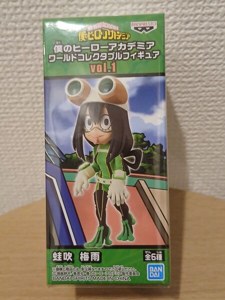 ワールドコレクタブル 僕のヒーローアカデミア 蛙吹梅雨 ワーコレ