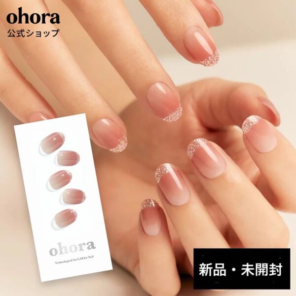 ohora オホーラ ジェルネイルシール N sugar french