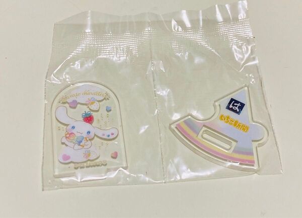 はま寿司 サンリオキャラクターズアクリルスタンドシナモロール