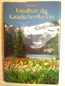 ドイツ語「カナディアンロッキー写真集Fotoalbum der Kanadischen Rockies」Altitude 2009年
