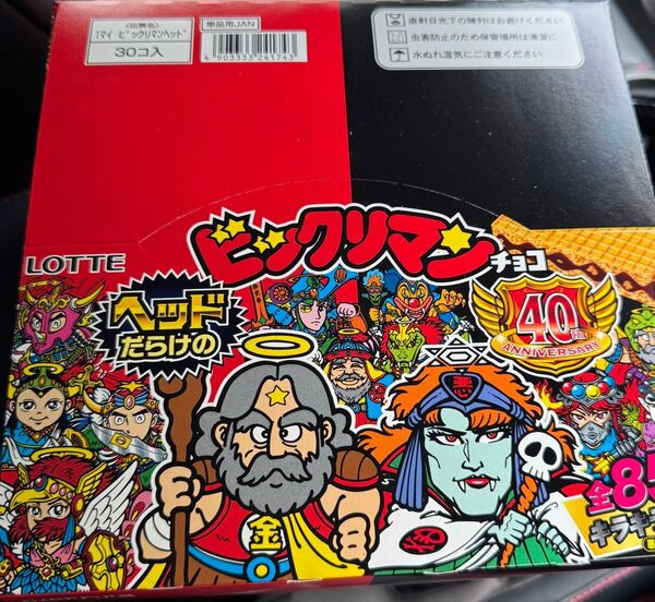 ヘッドだらけのビックリマン 一箱 未開封 新品 ビックリマン ヘッド 30個入り
