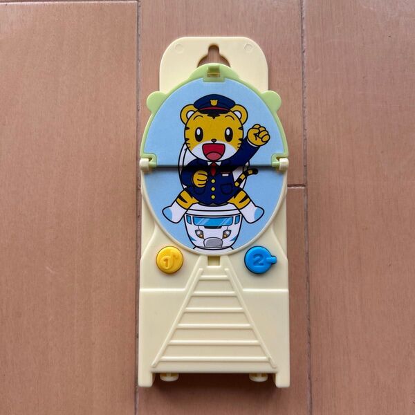 こどもちゃれんじ しまじろう トイレッシャ トイレトレーニング ぽけっと