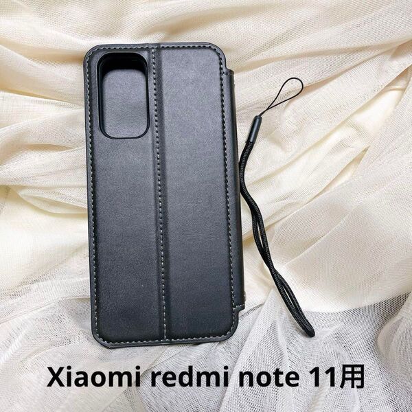Xiaomi redmi note 11 手帳型ケース マグネット式 ブラック 黒