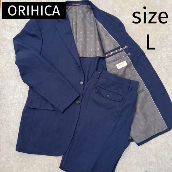 ORIHICA オリヒカ スーツ パンツスーツ ネイビー 洗える フォーマル