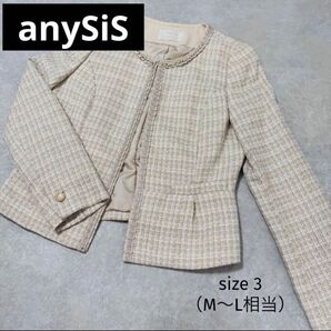 anySiS エニィスィス ノーカラージャケット ツイードジャケット 白