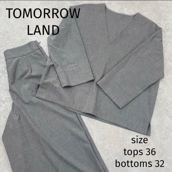 TOMORROW LAND トゥモローランド セットアップ グレー 春服 夏服
