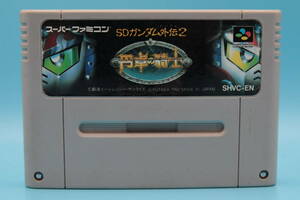 任天堂 ニンテンドー スーパーファミコン SD ガンダム外伝２ 円卓の騎士 Nintendo SD Gundam Gaiden 2 Entaku no Kishi Super Famicom SFC
