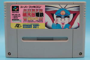 任天堂 スーパーファミコン 桃太郎電鉄DX Nintendo MOMOTARO DENTETSU MOMOTETSU Super Famicom