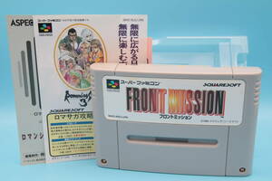 任天堂 ニンテンドー スーパーファミコンソフト フロントミッション Front Mission Perfect Eleven Super Famicom SFC 414