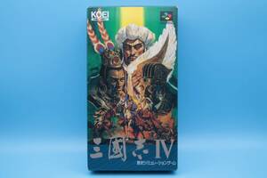 任天堂 ニンテンドー スーパーファミコンソフト 三國志Ⅳ SANGOKUSHI IV Super Famicom SFC 414