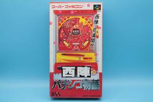 任天堂 ニンテンドー スーパーファミコン 西陣 パチンコ物語 Nishijin Pachinko Monogatari simulation Super Famicom Nintendo SFC 425