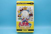 任天堂 ニンテンドー スーパーファミコン パチ夫くんスペシャル Pachio-kun pachinko simulation Super Famicom Nintendo SFC 425_画像1