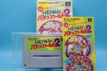 任天堂 スーパーファミコン ＨＥＩＷＡ パチンコワールド２ Heiwa Pachinko World 2 pachinko simulation Super Famicom Nintendo SFC 427_画像3
