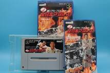 任天堂 ニンテンドー スーパーファミコン 全日本プロレス　Zen-Nippon Pro Wrestling Super Famicom Nintendo SFC 430_画像3