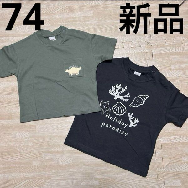 H&M 新品 ブラック カーキ Tシャツ 2枚セット
