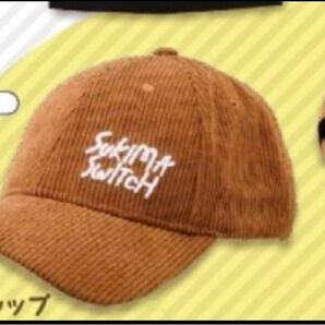 スキマスイッチ コーデュロイキャップ ブラウン