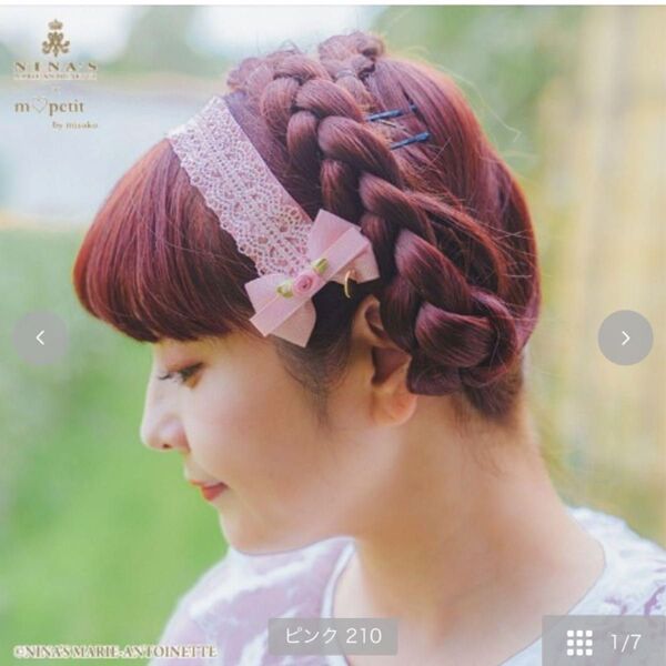 青木美沙子ちゃんコラボ ヘッドドレス