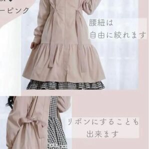 みなゆい マウンテンパーカー