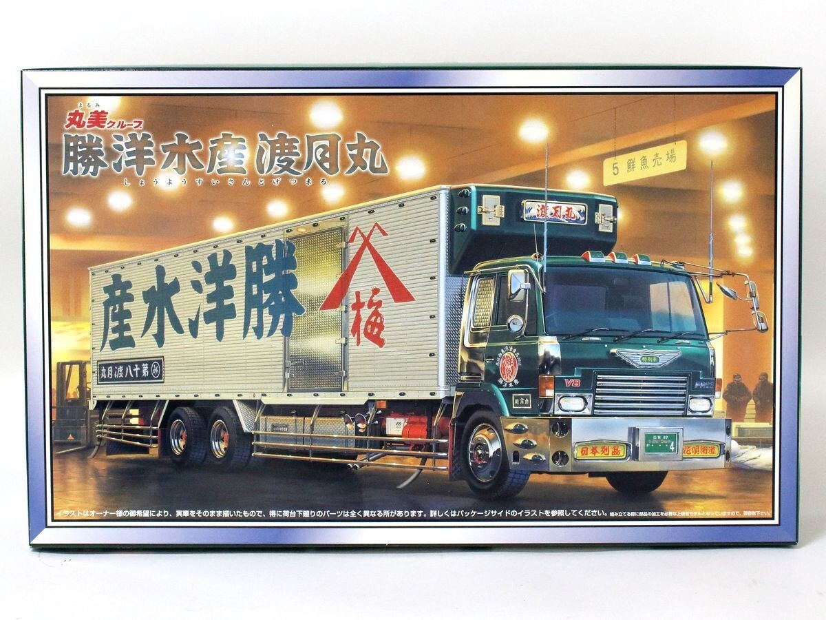 2025年最新】Yahoo!オークション -渡月丸(プラモデル)の中古品 2025年最新】Yahoo!オークション -渡月丸(プラモデル)の中古品