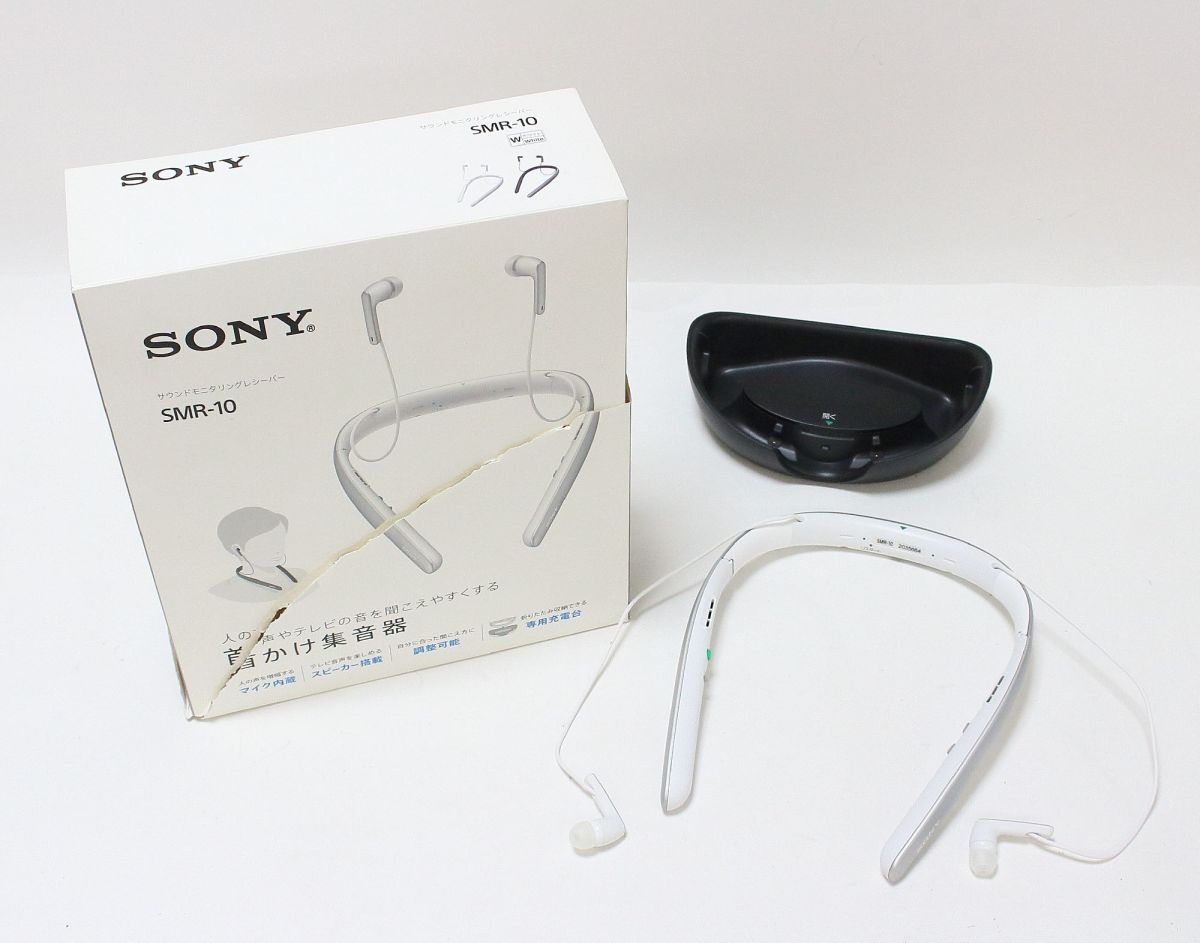 2025年最新】Yahoo!オークション -sony 集音器の中古品・新品 2025年最新】Yahoo!オークション -sony 集音器の中古品・新品