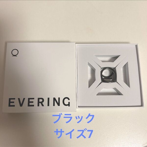 Evering エブリング ブラック サイズ7