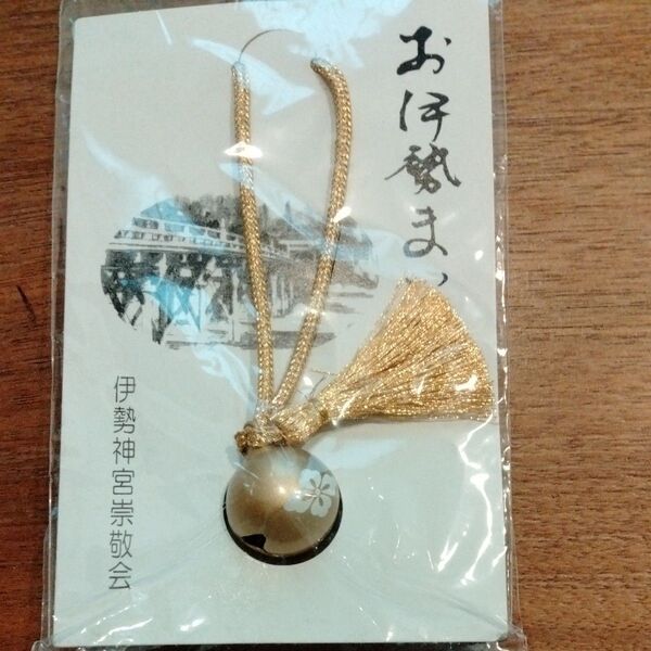 伊勢神宮 お伊勢まいり いせ鈴 金