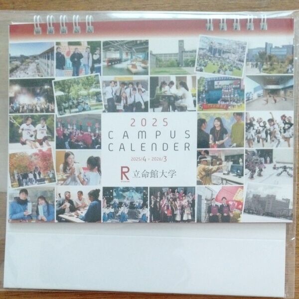 立命館大学 卓上カレンダー 2025/4〜2026/3