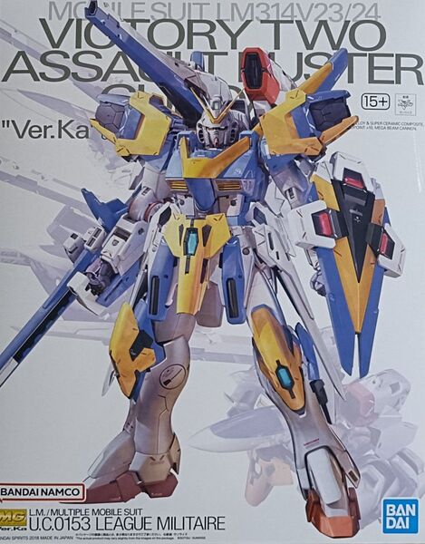 MG 1/100 V2アサルトバスターガンダム Ver.Ka