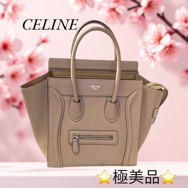 【極美品】CELINE セリーヌ ラゲージ マイクロショッパー ハンドバッグ ベージュ