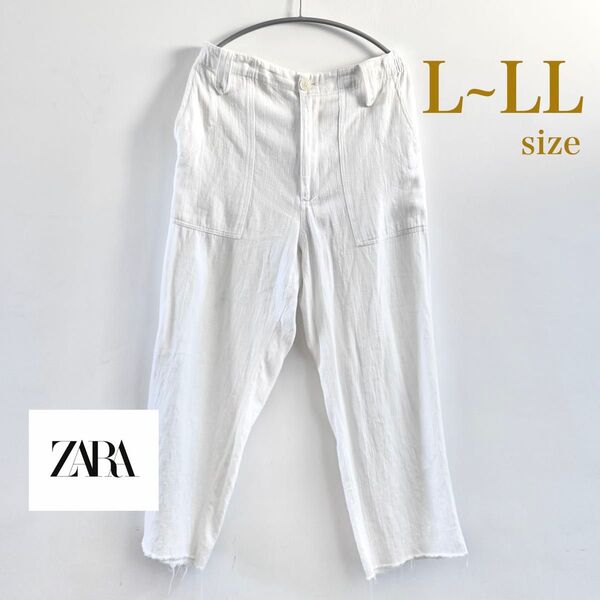 ZARA ワイドパンツ L LL パンツ ホワイト 春夏 コットン リネン 大きめ 薄手 夏 レディース