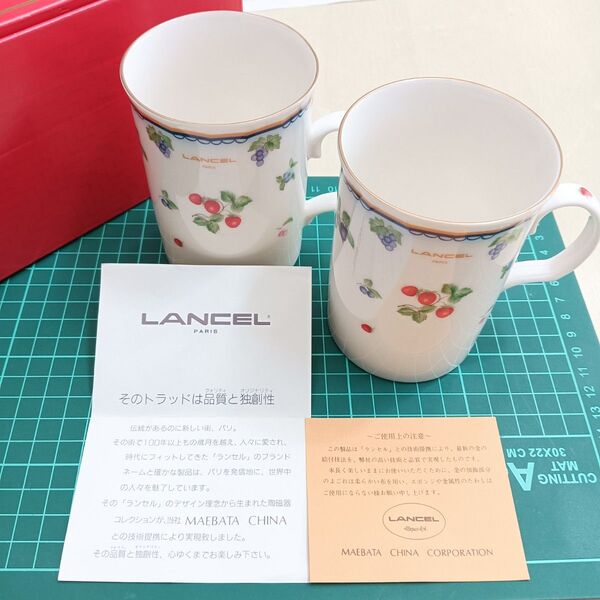 LANCEL マグカップ