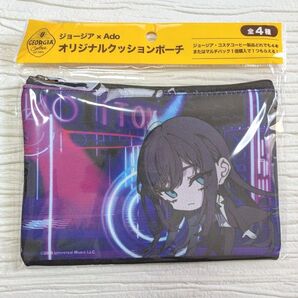 ジョージア Ado オリジナルクッションポーチ