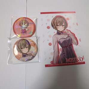 非売品・初音ミク レジャフェス MEIKO まとめ売り