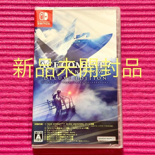 【新品未開封品】Switch エースコンバット7 スカイズ・アンノウン