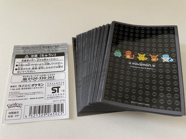 ポケカ ポケモンカードゲーム ブラック ドット スリーブ デッキシールド
