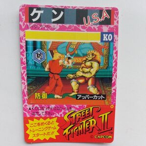 ストリートファイターⅡ カード ケン LOTTE ロッテ CAPCOM カプコン