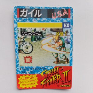 ストリートファイターⅡ カード ガイル LOTTE ロッテ