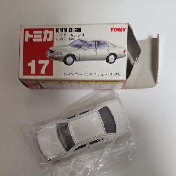 トミカ No 17 トヨタ セルシオ