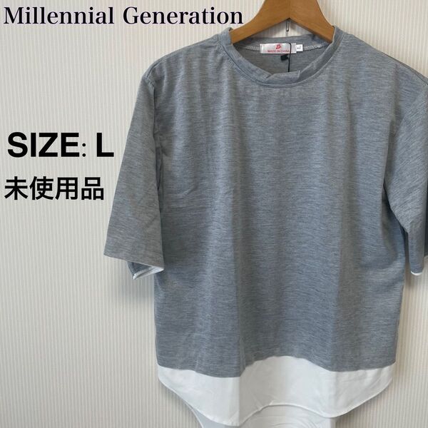 【新品】ミレジェネ 半袖カットソー トップス Tシャツ 半袖 長め カットソー グレー L