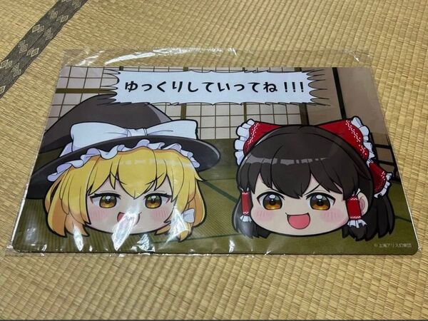 【ラスト1つ】東方project ゆっくり霊夢 魔理沙 デスクマット