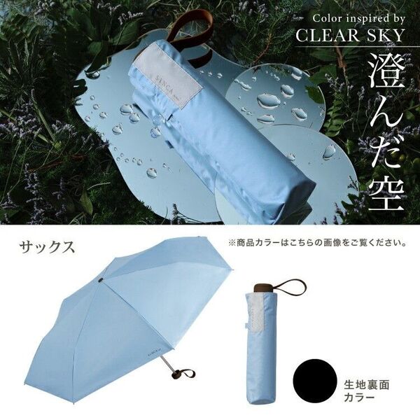 最高品質【タグ付き】Wpc SiNCA MINI 晴雨兼用傘 53cm ユニセックス si001-102