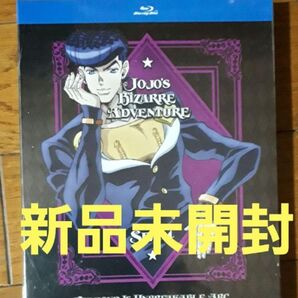 ジョジョの奇妙な冒険 第4部 ダイヤモンドは砕けない 【北米版Blu-ray】